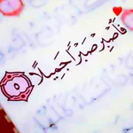 اجمل صور ادعية وخلفيات اسلامية icon