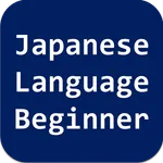 Japanese Language Beginner icon