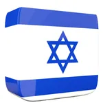 Learn Hebrew Language Offline icon