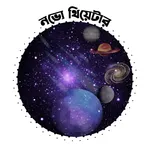 Novotheatre eTicket icon