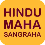 Hindu Maha Sangraha icon