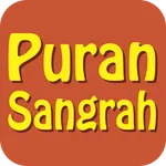 Hindu Puran Sangraha icon