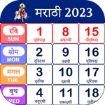 Marathi Calendar 2023 icon