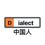 Chinese Dialect icon