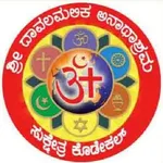 Sri DawalMalik Sevashram icon