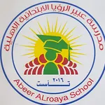 مدرسة عبير الرؤيا الابتدائية icon