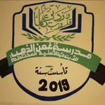 مدرسة غصن الذهب الابتدائية الا icon