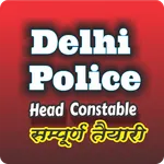 Delhi Police Head Constable icon