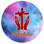 Nitya Jevamu HD icon