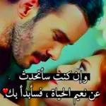 صور حب واتس اب بدون انترنت icon