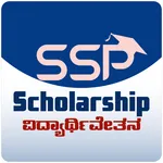 SSP Scholarship App icon