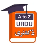 English Urdu Dictionary & Quiz icon