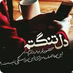 موزیک های غمگین عاشقانه دوری icon