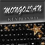 Star Mongolian App : Mongolian icon
