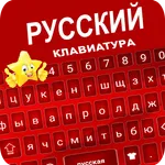 Star Russian Keyboard - Russia icon