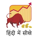 Learn Share in Hindi | हिंदी म icon