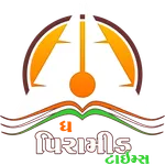 The Pyramid Times icon