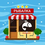 Кафе Рыбалка. Ресторан мечты icon