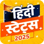 Hindi Status Downloader 2025 icon