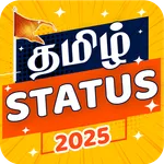 Tamil Status 2025 icon