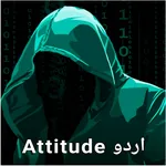 Attitude Poetry in Urdu Text icon