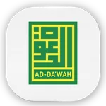 Ad-Da'wah Schooluser icon