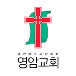영암교회 홈페이지 icon
