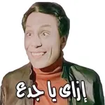 ملصقات 2024 - WASticker icon