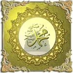 Salawat  to Prophet Zikhirmati icon