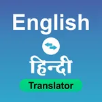 Hindi to English Translator icon