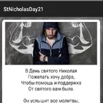 StNicholasDay21 icon