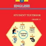 English Grade 11 Textbook icon