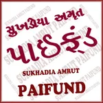 Sukhadia Amrut Paifund 50 icon