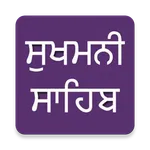 Sukhmani Sahib icon