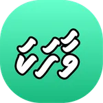 Ali Sulaimaange Vaahaka icon
