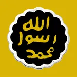 Sultan der Gebete icon