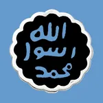 Sultan of Prayers icon
