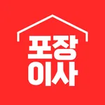 포장이사 비교견적 - 이삿짐센터 비용 가격 비교 icon