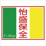 怡盛保全 icon