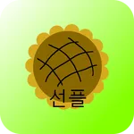 선플생성기 icon