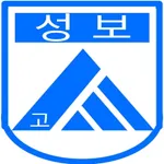 성보고등학교 icon