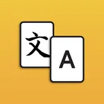 Translate - Quick Translator icon
