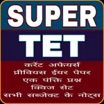UP SUPER TET EXAM PREPARATION  icon