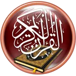 Quran Al-Nour - Warsh & qalon icon