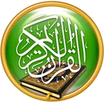 Quran light - the Quran clearl icon