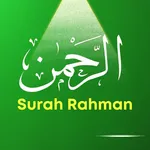 surah rahman icon