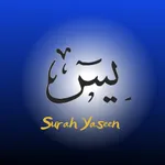 Surah Yasin, Tahlil & Doa icon