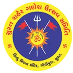Surat Ganesh Utsav Samiti icon
