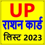 UP Ration Card List-राशन कार्ड icon