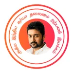 All India Suriya Fans Club icon